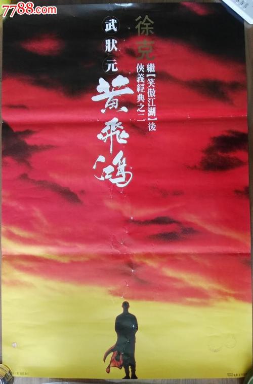 Universit?tHohenheim硕士毕业证
